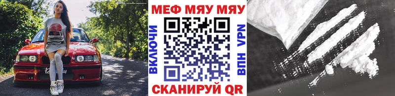 Кодеин Сусуман