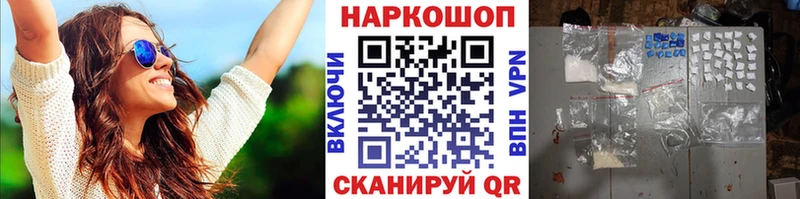 Названия наркотиков Сусуман COCAIN  Меф мяу мяу  Alpha PVP  Марихуана 