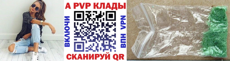 нарко площадка официальный сайт Сусуман A-PVP VHQ