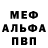 Метадон белоснежный Kolayn Kolayn