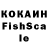 MDMA кристаллы Kost Min