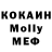 МДМА Molly Rauva 06