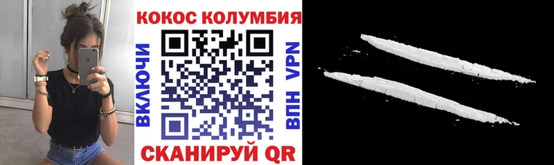 КОКАИН 97% блэк спрут как зайти Сусуман