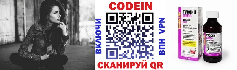 Codein Purple Drank Сусуман