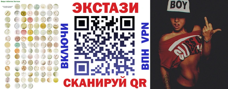 маркетплейс телеграм  MEGA   Сусуман  ЭКСТАЗИ Дубай 