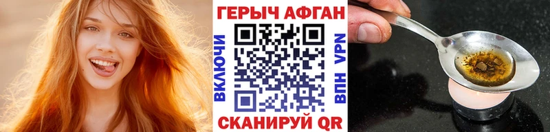 ГЕРОИН VHQ купить закладку Сусуман