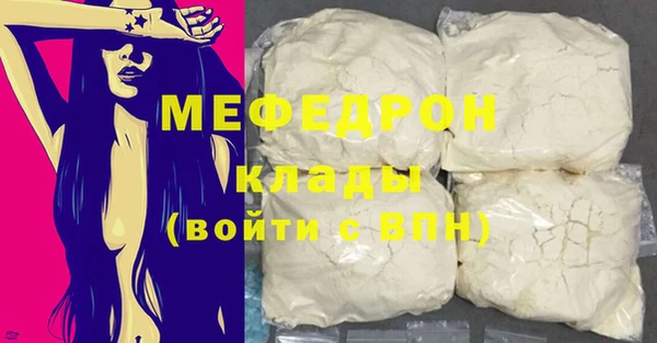 кокаин перу Лиски