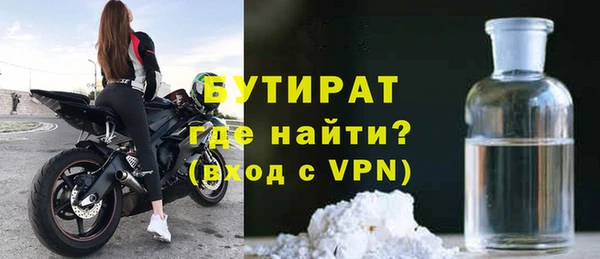 сатива Липки