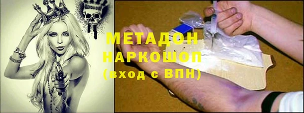 герыч Лихославль