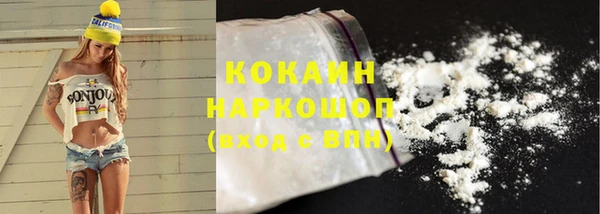 кокаин перу Лиски