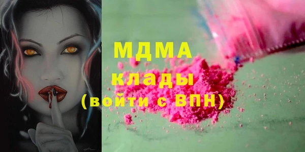 сатива Липки