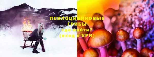 герыч Лихославль