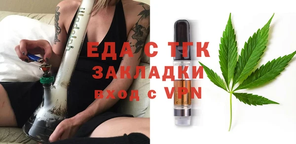 кокаин перу Лиски