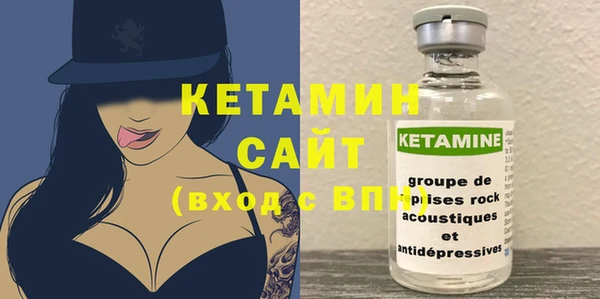 герыч Лихославль
