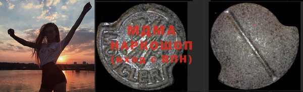 мефедрон мука Магас