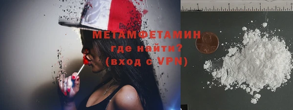 кокаин перу Лиски