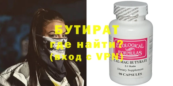 мефедрон мука Магас