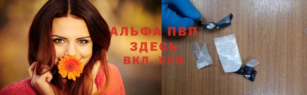 кокаин перу Лиски