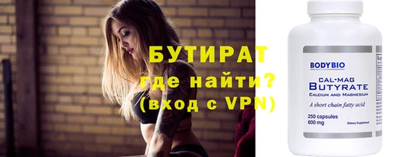 сатива Липки