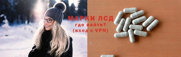 герыч Лихославль