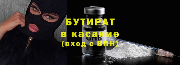 герыч Лихославль