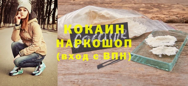 герыч Лихославль