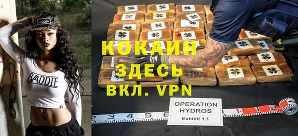 кокаин перу Лиски