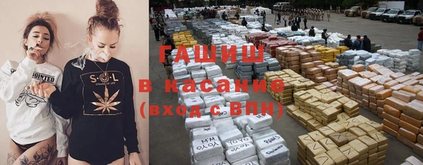 мефедрон мука Магас