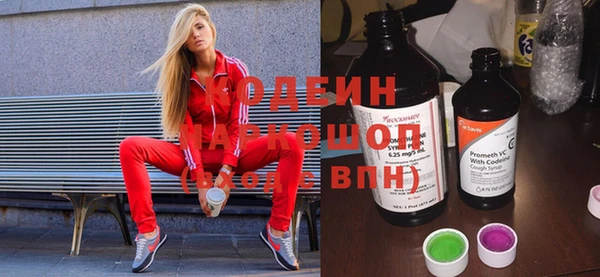 герыч Лихославль