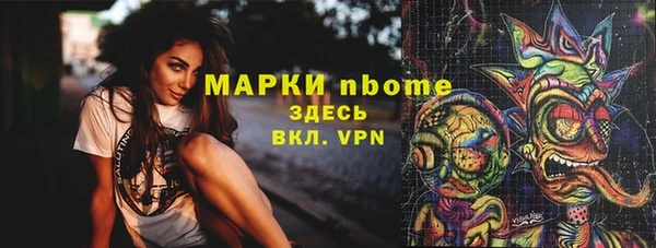 кокаин перу Лиски