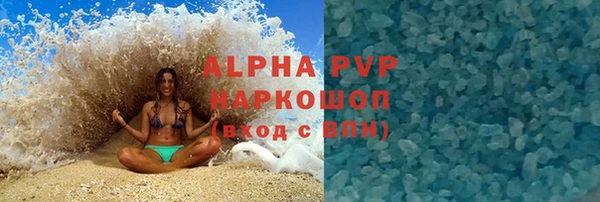 герыч Лихославль