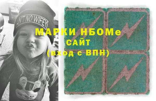 кокаин перу Лиски