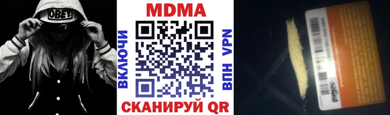 MDMA кристаллы  Сусуман 