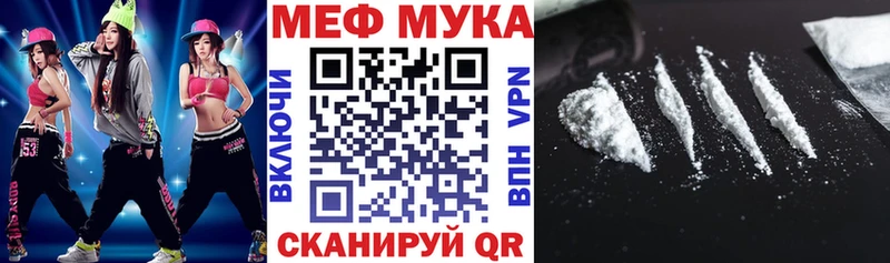Меф mephedrone  Сусуман 