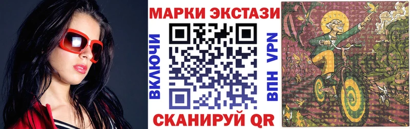 МЕГА вход Сусуман Наркотические марки 1,5мг наркотики