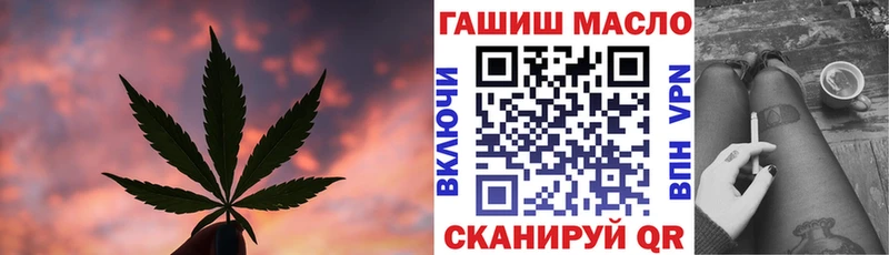 купить закладку  Сусуман  ТГК концентрат 